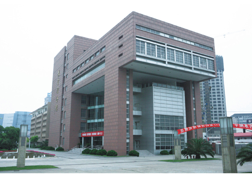 南京政治学院上海分院